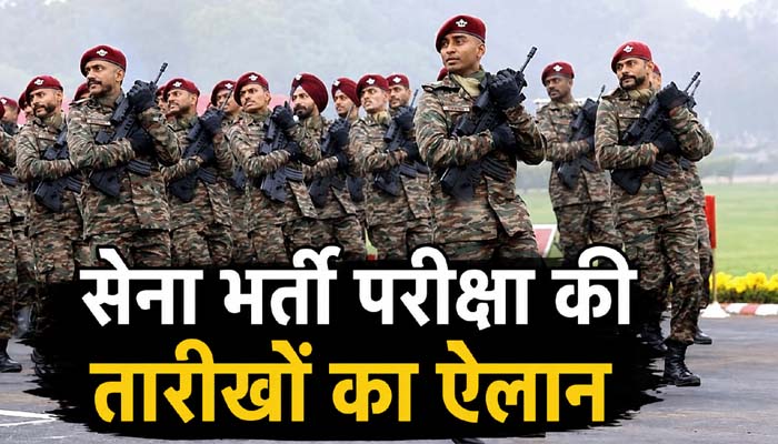 1 जून से शुरू होगी CEE परीक्षा
