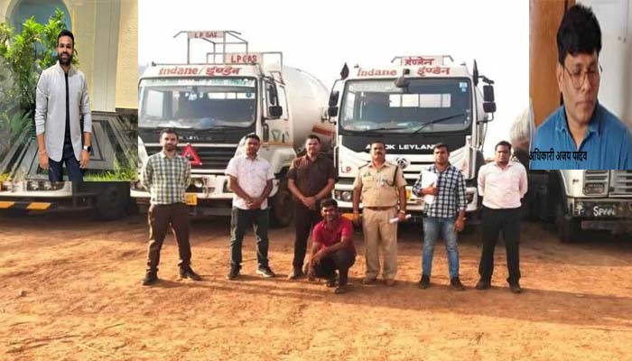 Mahasamund LPG Scam