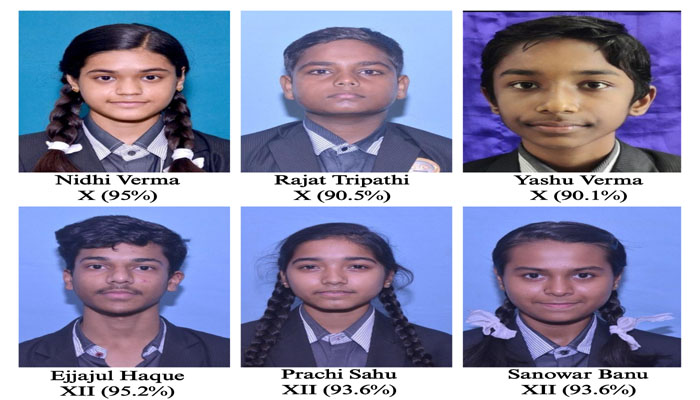 सीजीबीएसई बोर्ड परीक्षा