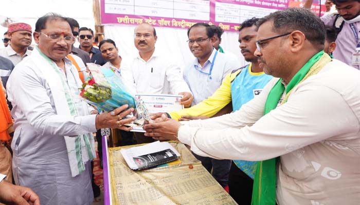 मुख्यमंत्री बिजली बिल भुगतान समाधान योजना