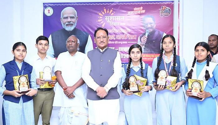 मुख्यमंत्री विष्णुदेव साय